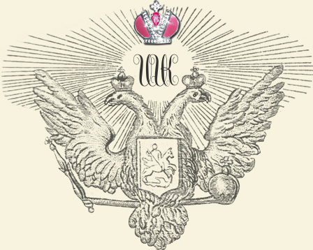 Императорский Исторический Клуб